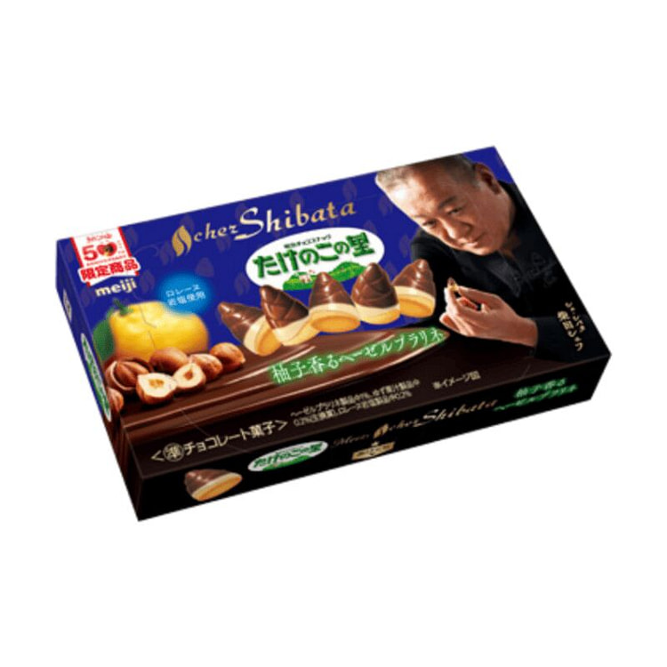 Meiji 柚子香榛子果仁 竹笋巧克力饼干 61g 1 盒