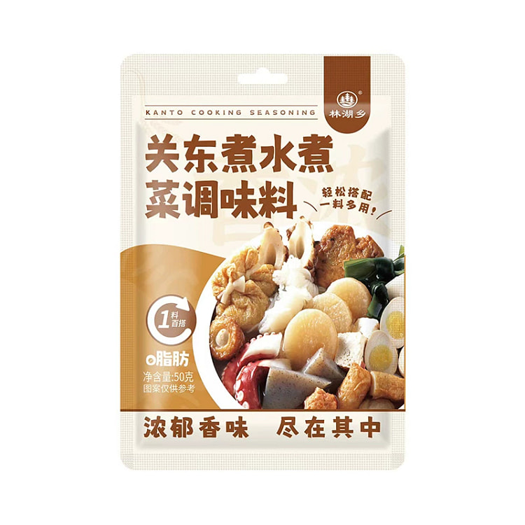 日式关东煮汤料0脂肪0糖50g*1袋