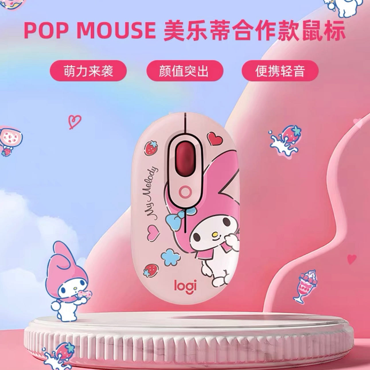 weee product zoom image