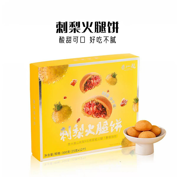 GUI ZHOU CI LI HUO TUI BING 300 g