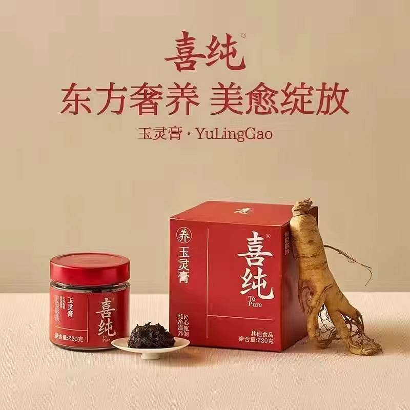 Steamed longan Qi-blood 220g/ bottle with American Ginseng Jade Ling Paste 220 g