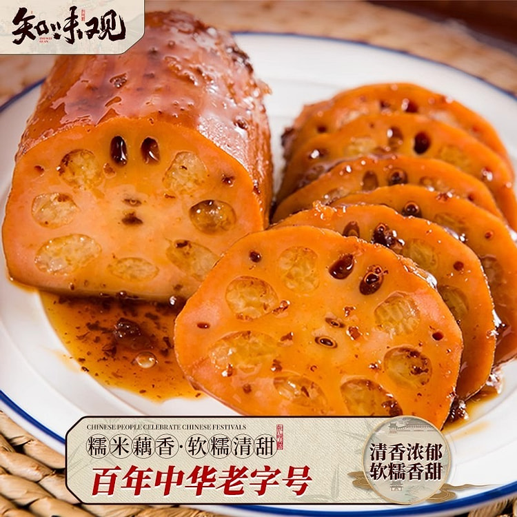 知味观糯米藕蜜汁莲藕杭州地方特产真空即食400g