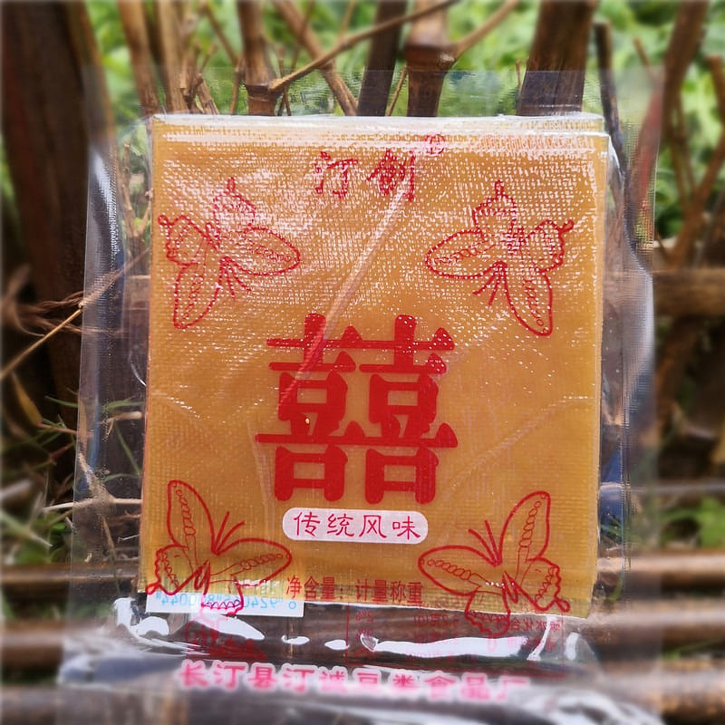 10包 汀创 长汀 豆腐干 五香味 120 克