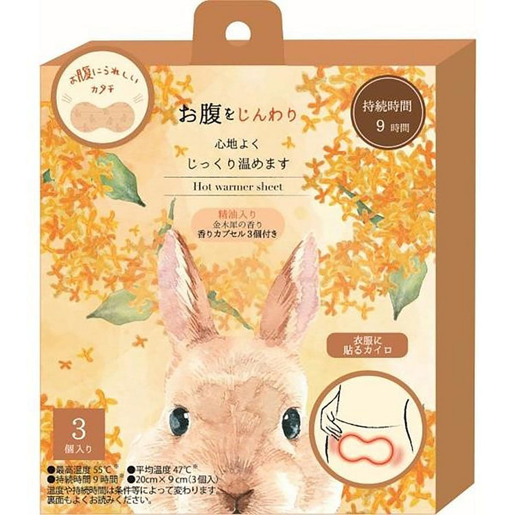 HONYARADOH 9小时精油暖腹贴 - 桂花香 3 个