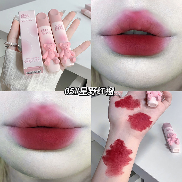 Gege bear小熊嫩彩唇釉 显白显色丝绒#05 1 个