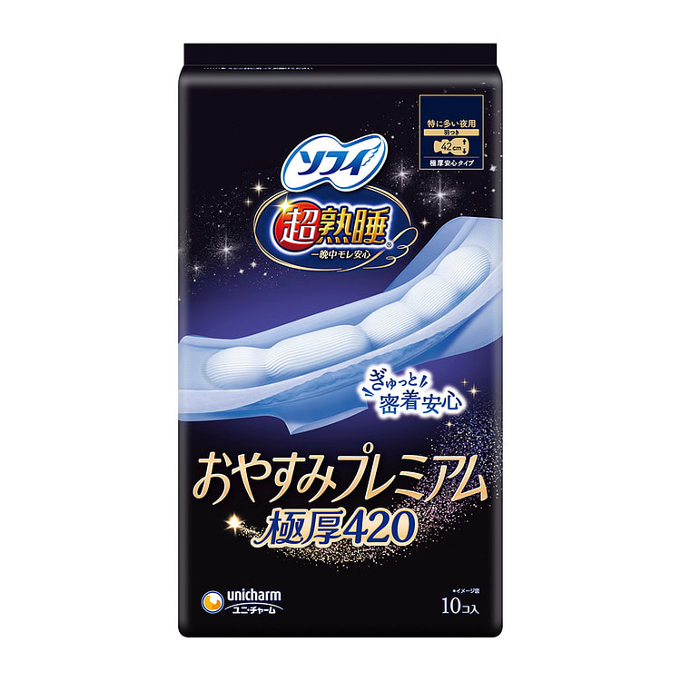 尤妮佳苏菲 超熟睡夜用护翼卫生棉 42cm 10枚