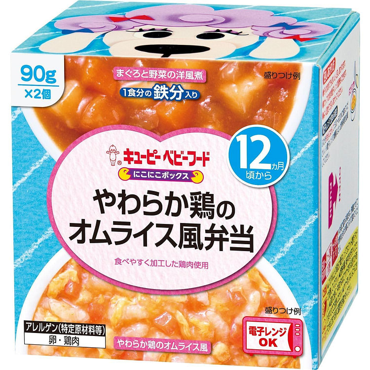 Kewpie 12 Months Baby Vegetables and Egg Rice 180g