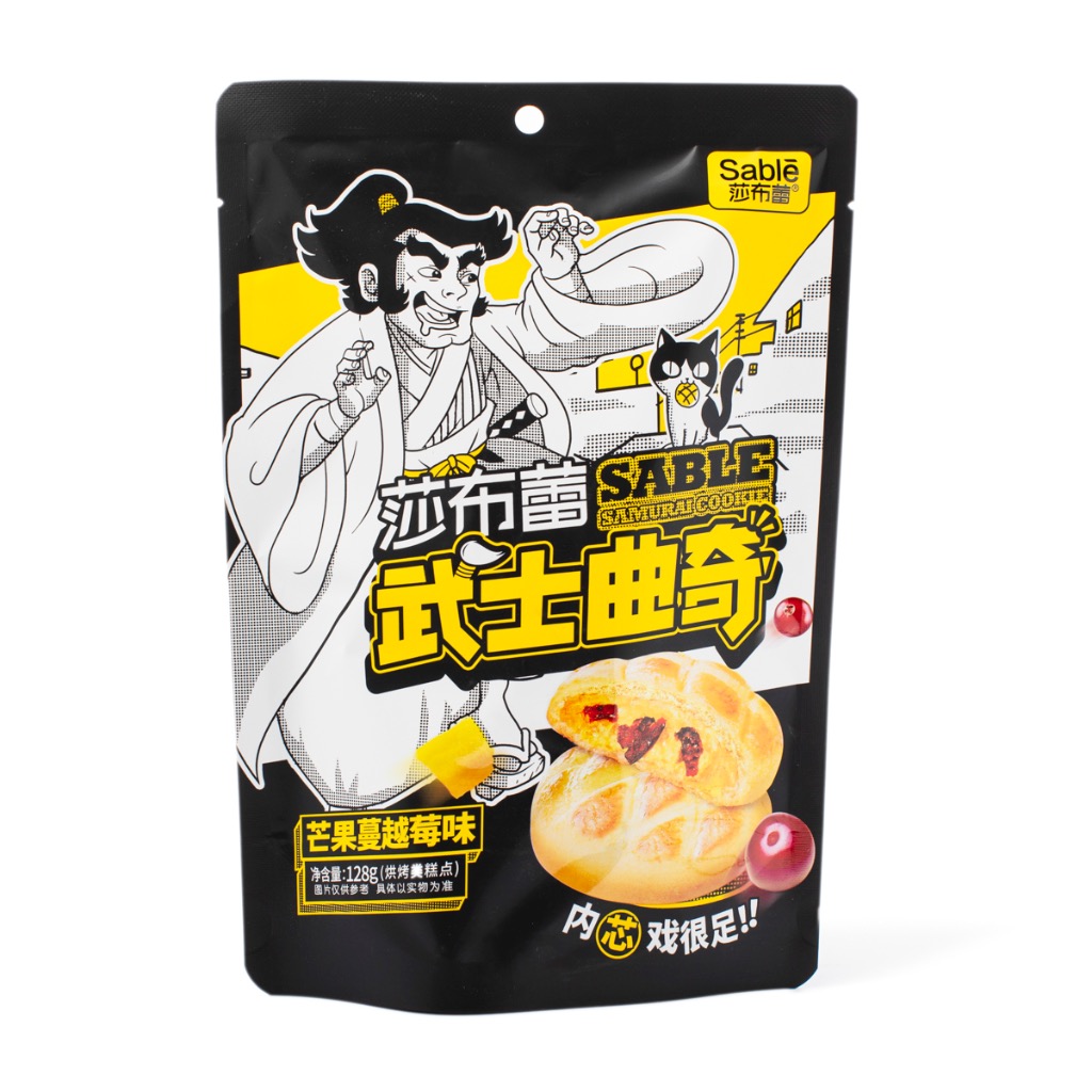 seimeiさんオーダー品 100×36×35 Get Sable Samurai Cookie Mango Cranberry Delivered | Weee! Asian