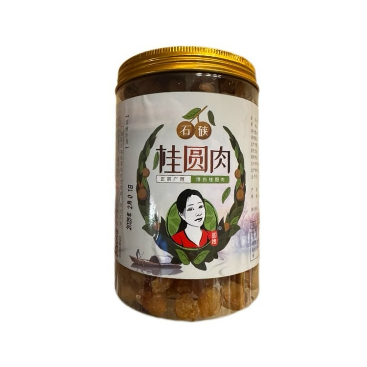 桂圆干 无核桂圆肉干 龙眼肉干 补气血 零食 煲汤