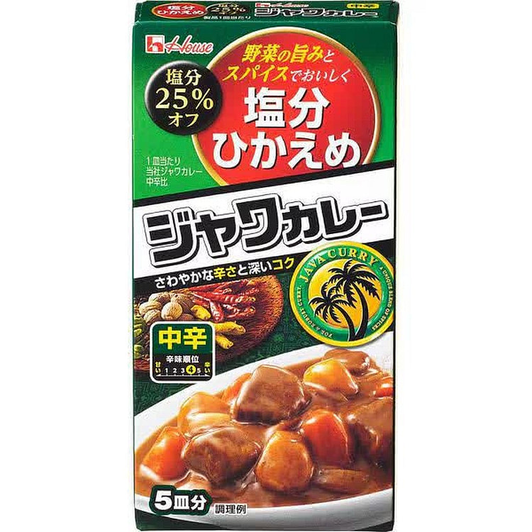 House Low Sodium Java Curry Medium 120g