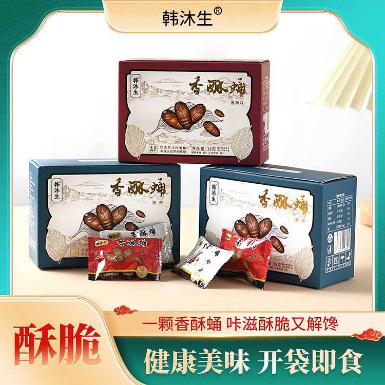 香酥蛹东北柞蚕开袋即食38g*1盒 38 克