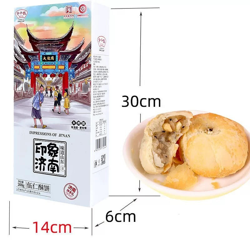 crispy cake 200 g