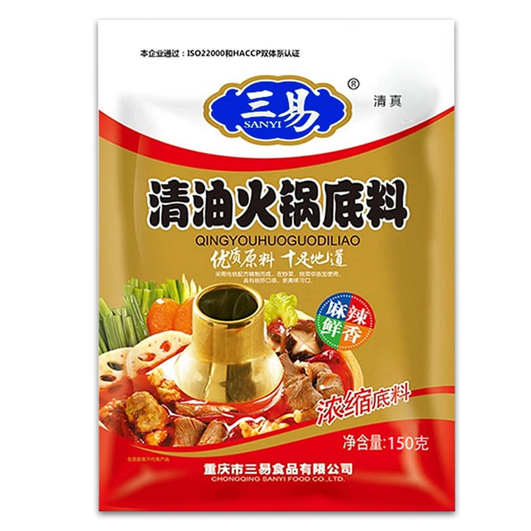 三易清油火锅底料麻辣串串料150g*1袋 150 克