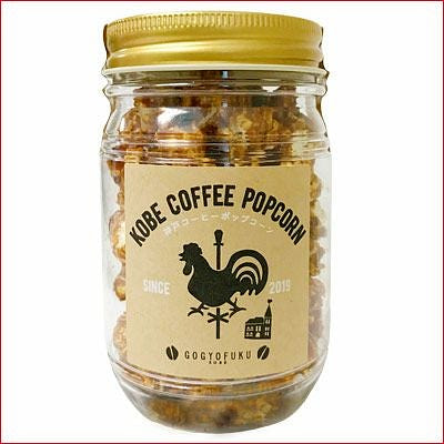 伍魚福  神戸コーヒーポップコーン  50g 1 パック