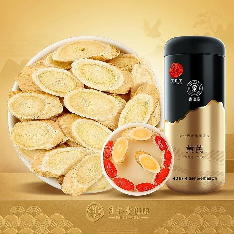 北京同仁堂 青源堂 黄芪 250 克