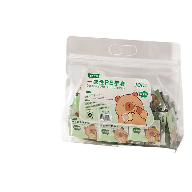 Kids Thick PE Disposable Food Gloves 100pcs2 Bags 1 count