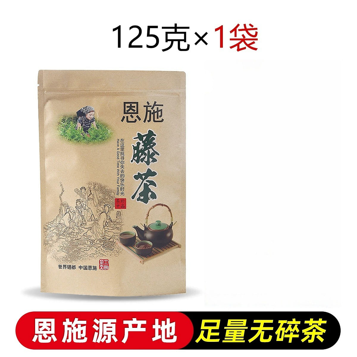 Tengcha Enshen New Tea Longhair Tender Leaves 125g 125 g