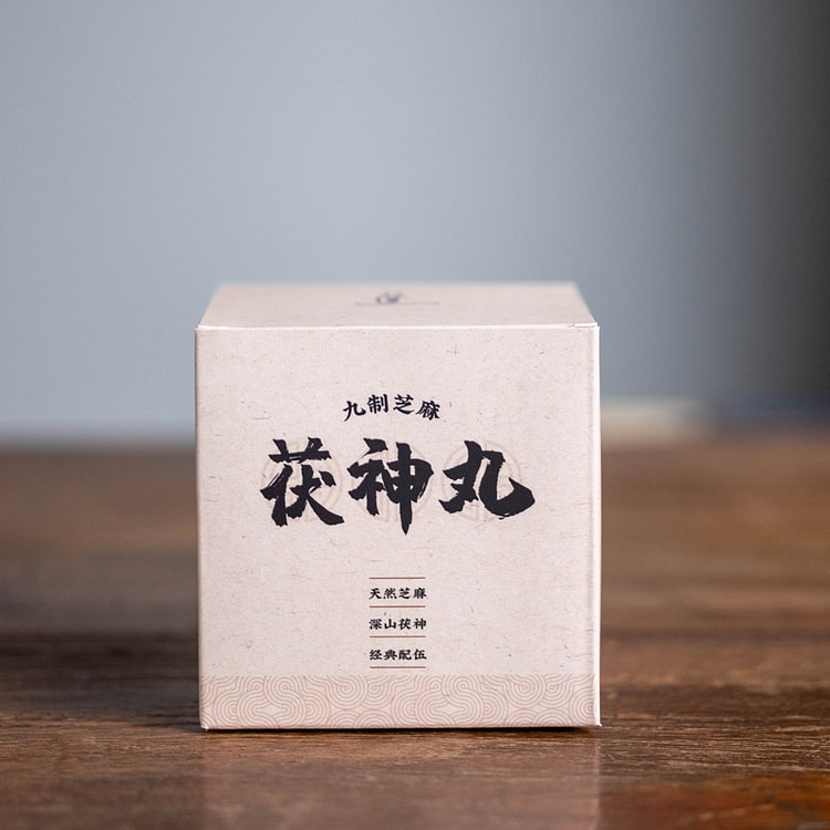 内照堂 九制茯神丸 九蒸九晒黑芝麻五谷杂粮 1 瓶