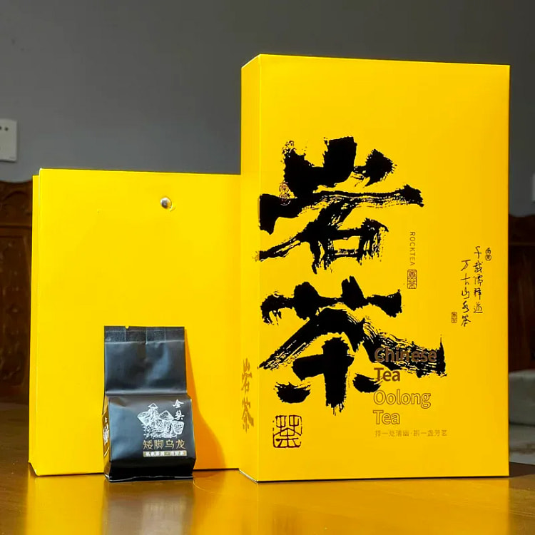 古郎苑中端矮脚乌龙 建瓯北苑贡茶浓香型239.9g 1 盒