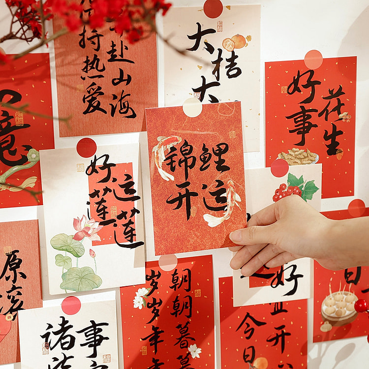 新年装饰 好运连连书法文字卡片 新年贺卡贴纸春节喜庆氛围装饰