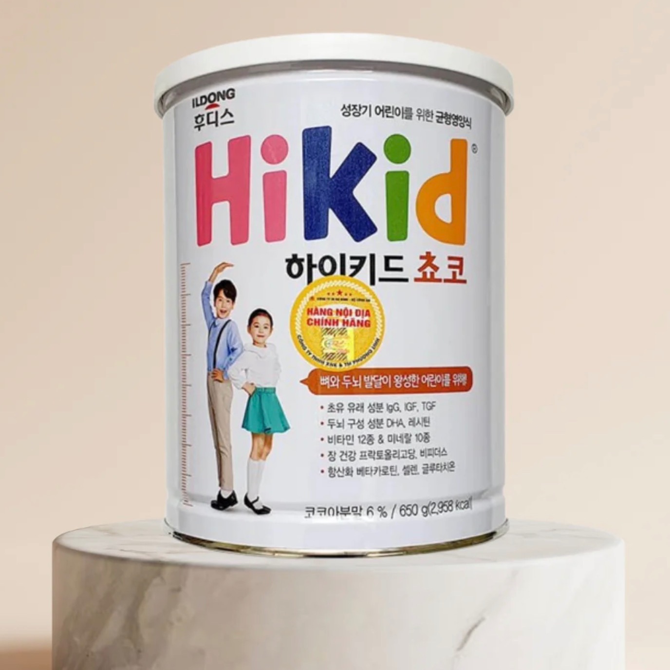 Hikid ゴールド ヤキ　粉ミルク（1〜9歳）大缶 650g 3点セット Get Kids Goat Milk Nutritional Supplement Powder 650g Delivered