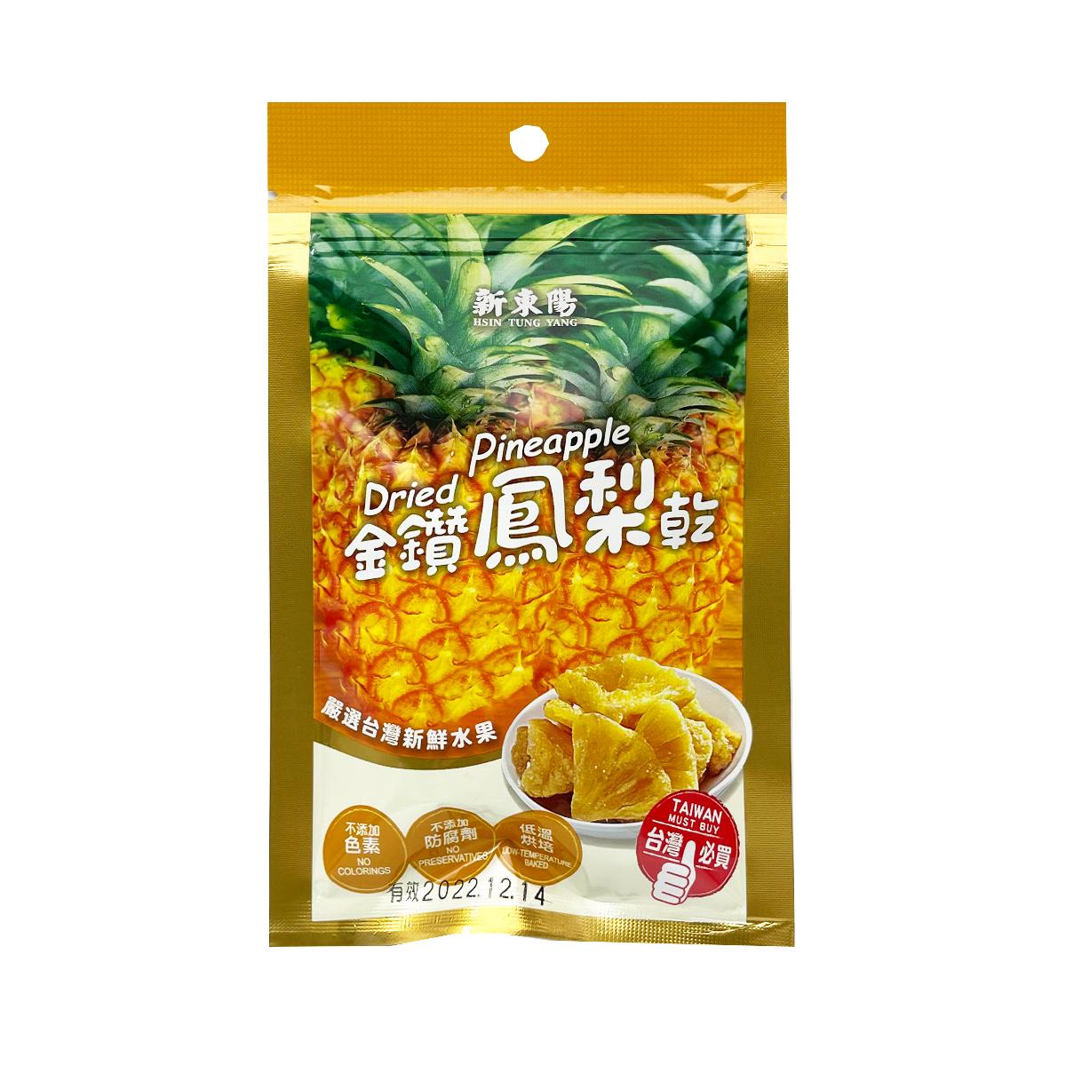 Get HSIN TUNG YANG Dried Pineapple Delivered Weee! Asian Market