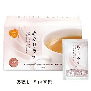 POLA Latte Coffee Beauty & Health Sugar-Free Low-Calorie Whitening 90 Sache