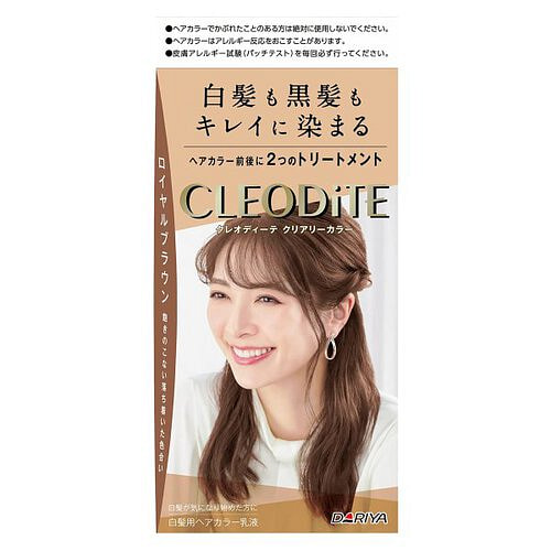 CleoDeity Cleary 1 box