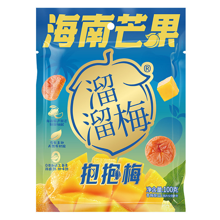 溜溜梅海南芒果抱抱梅100g/袋