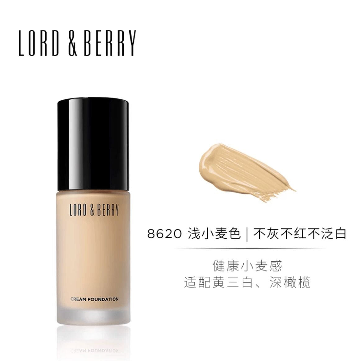 LORD & BERRY LORDBERRY CREAM FOUNDATION 2.0 #8620 40 ml