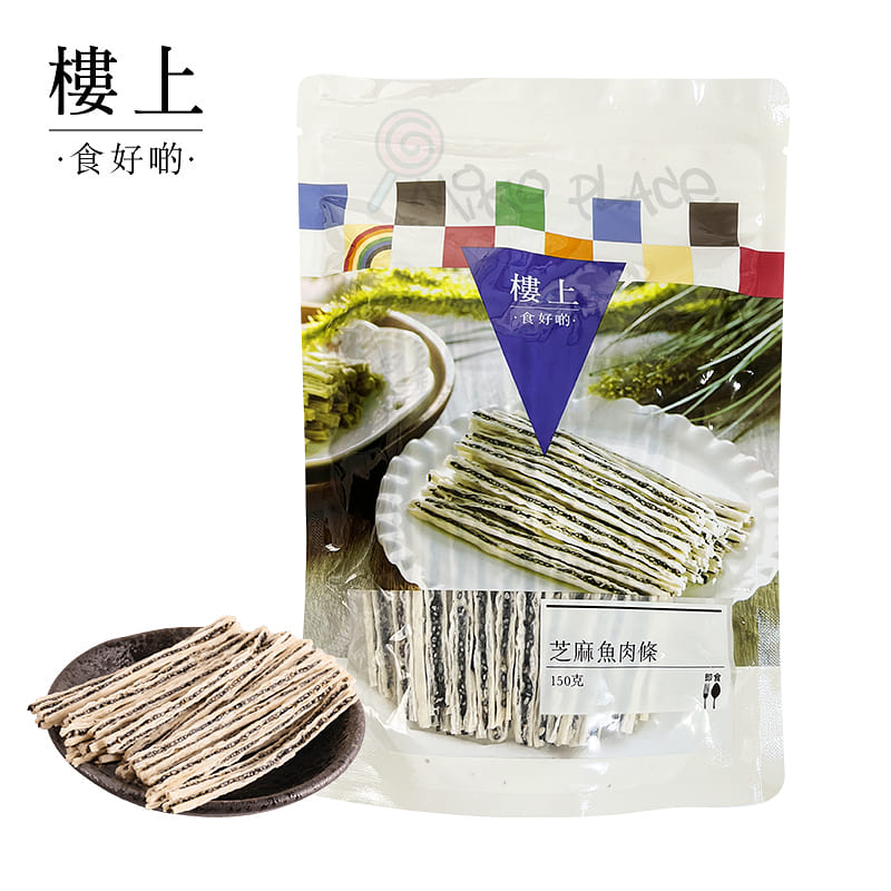 香港樓上 日本 芝麻魚肉條 150 克