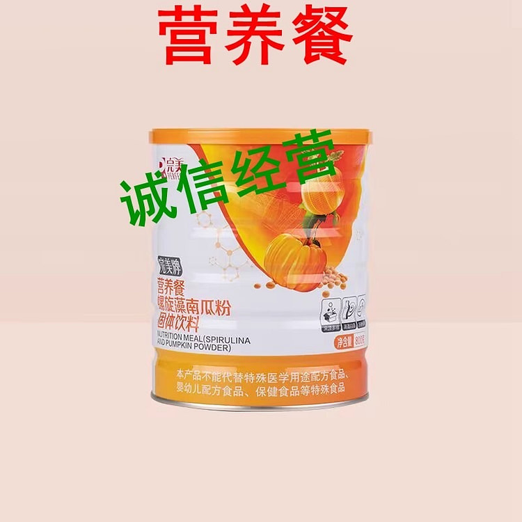 完美牌 营养餐螺旋藻南瓜粉 罐装800g/罐 800 克