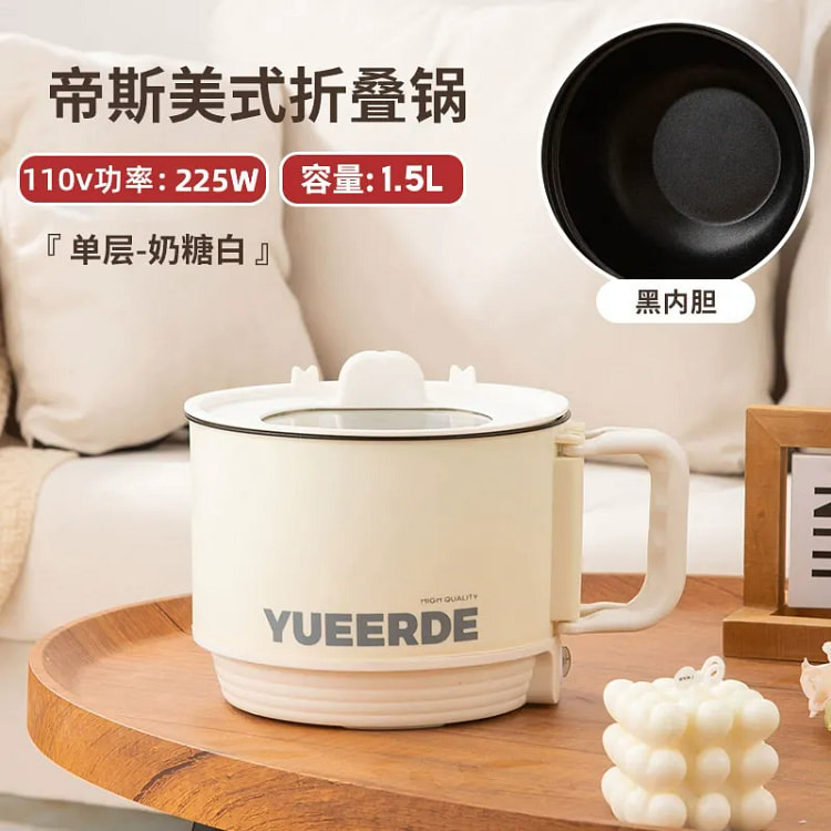 Folding Small Electric Hot Pot Dual Use white 1 each