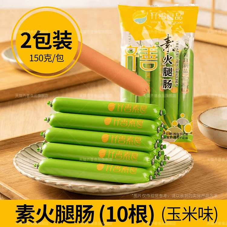 Vegetarian Ham Sausage Corn Flavor 150g*2 packs 300 g