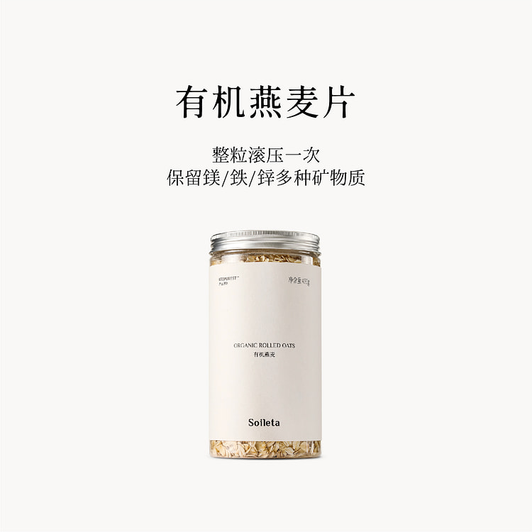 Organic oatmeal 450g*1 bottle