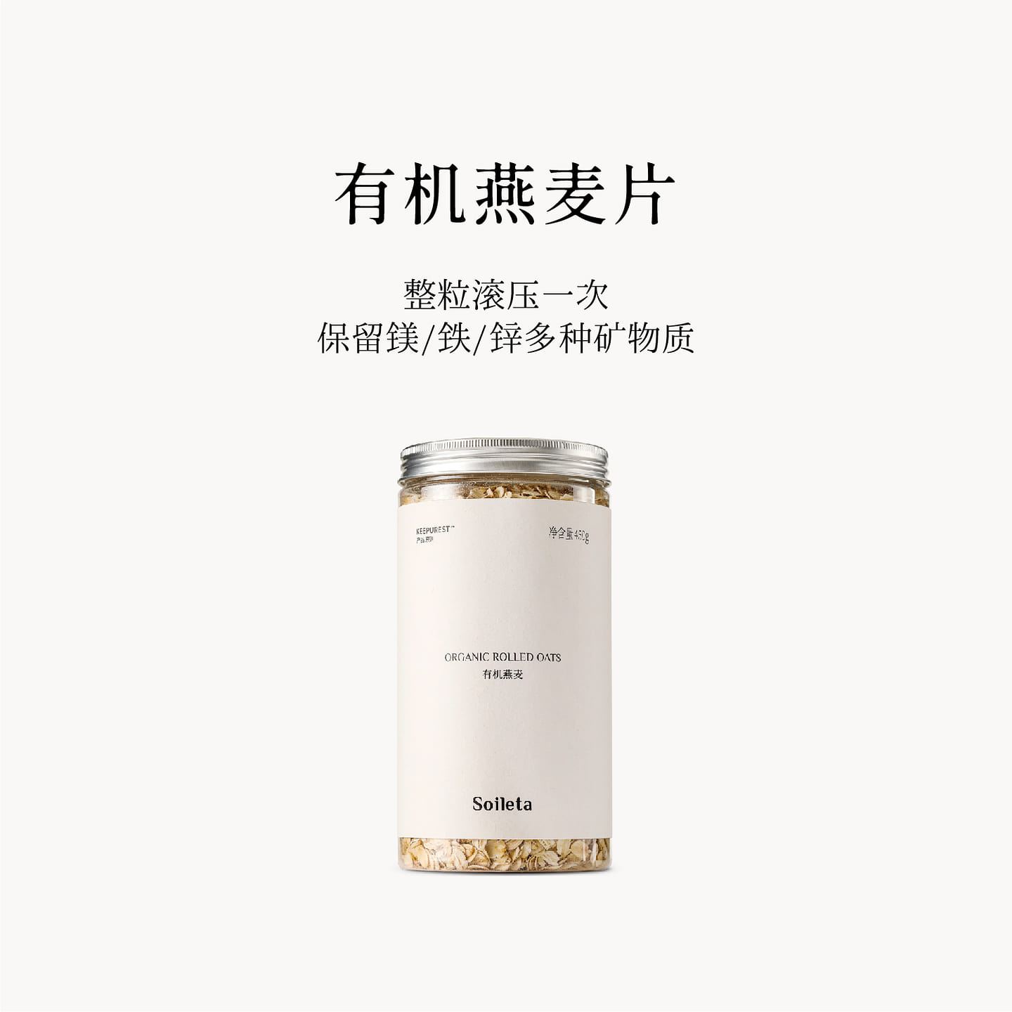 Organic oatmeal 450g*1 bottle 450 g