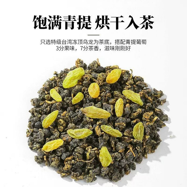 Green Grape Oolong Tea 3g*50 bags 150 g
