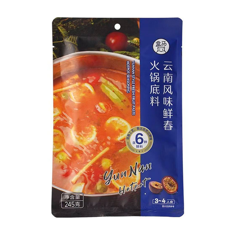 云南风味鲜舂火锅底料 3-4人份 【酸辣鲜香 245 克