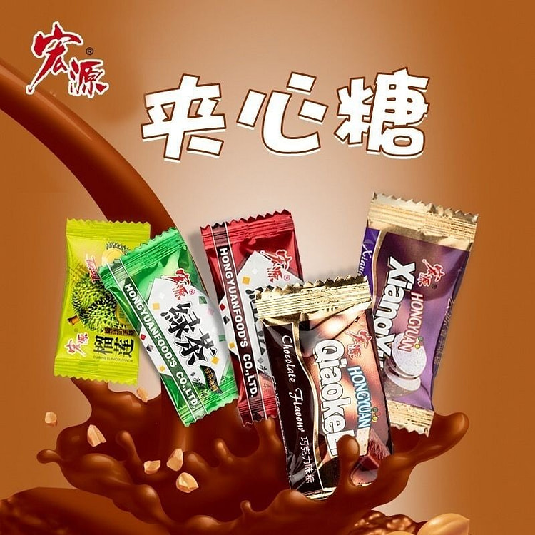 宏源奶糖绿茶味红豆味香芋味巧克力味混合 80颗