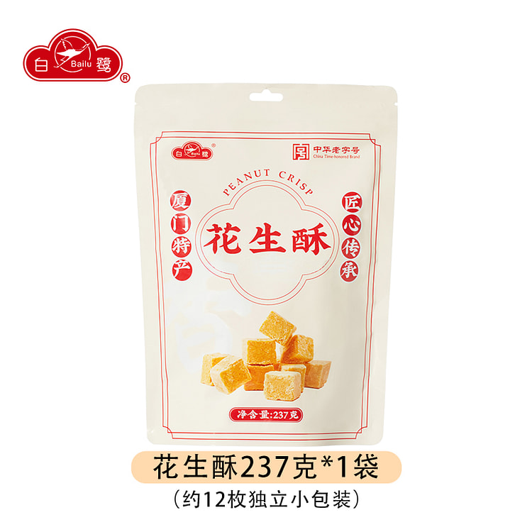 White Egret Peanut Crispy Minnan 237g * 1 Bag