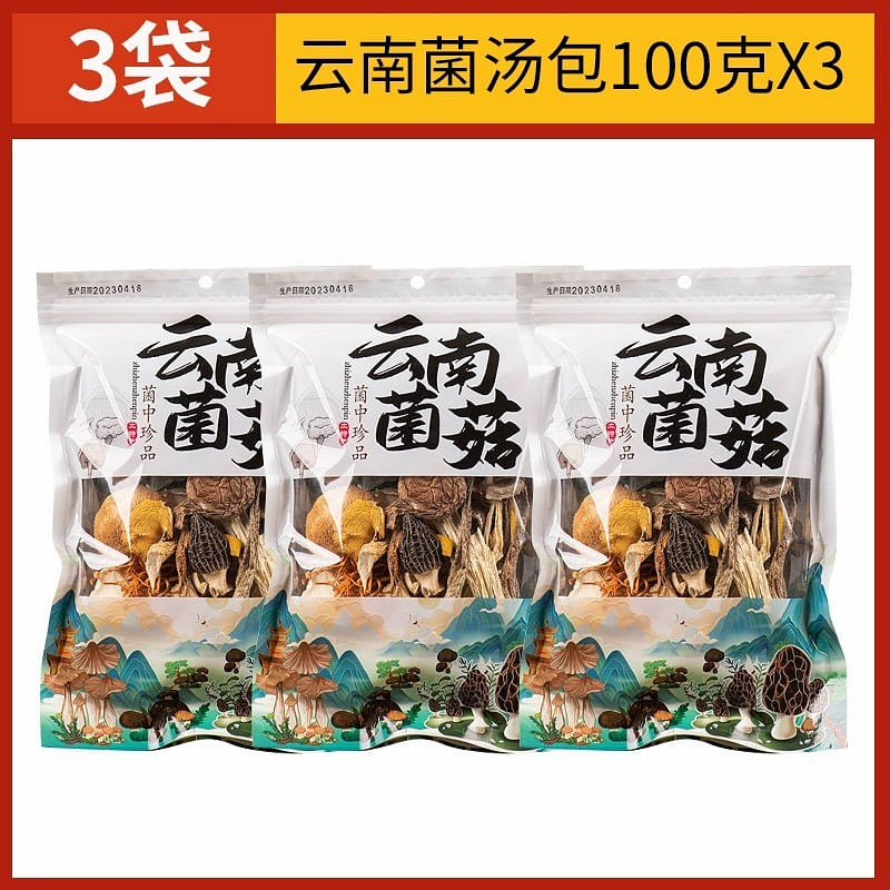 Yunnan Mushroom Soup Bun 300g 300 g