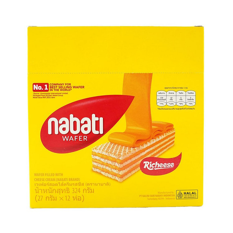 NABATI Cheese Wafer 12pcs