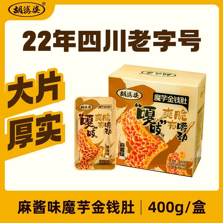 Konjac money belly sesame sauce flavor 400g 400 g