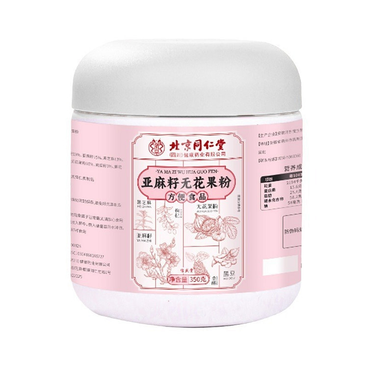 北京同仁堂 亚麻籽无花果粉黑豆黑枸杞桑葚粉膳食营养粉350g