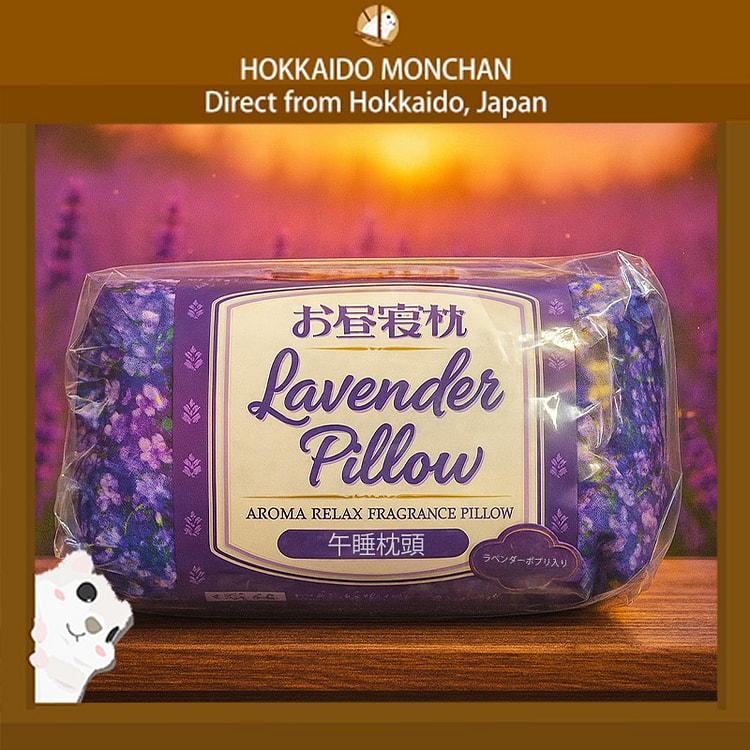北海道富良野薰衣草午睡枕 1 份