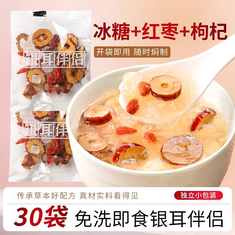 Silver Ear Companion, 10G*30 packs, ready to eat 300 g