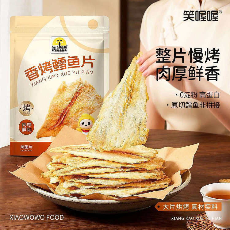 Xiao Oh Oh Grilled Cod Fillet 25g 25 g