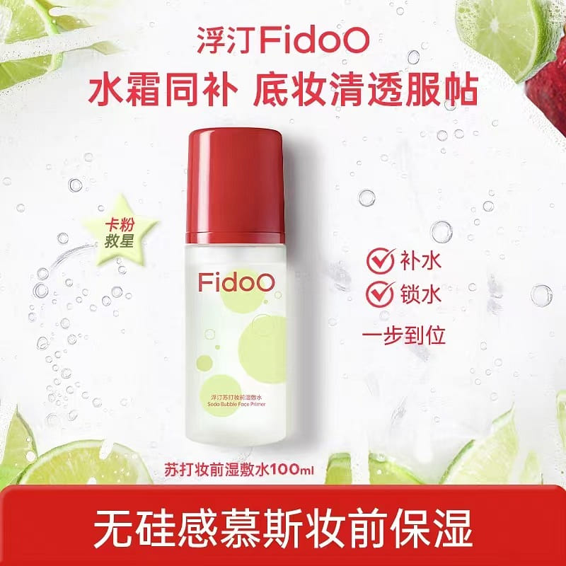 FidoO Floating Sodas Pre-Makeup Wet Essence 100 ml