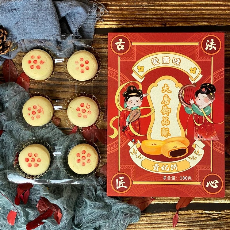 陕西西安特产  大唐御品酥 手工糕点《贵妃饼》1盒