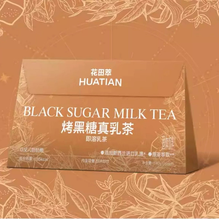 brown sugar milk tea